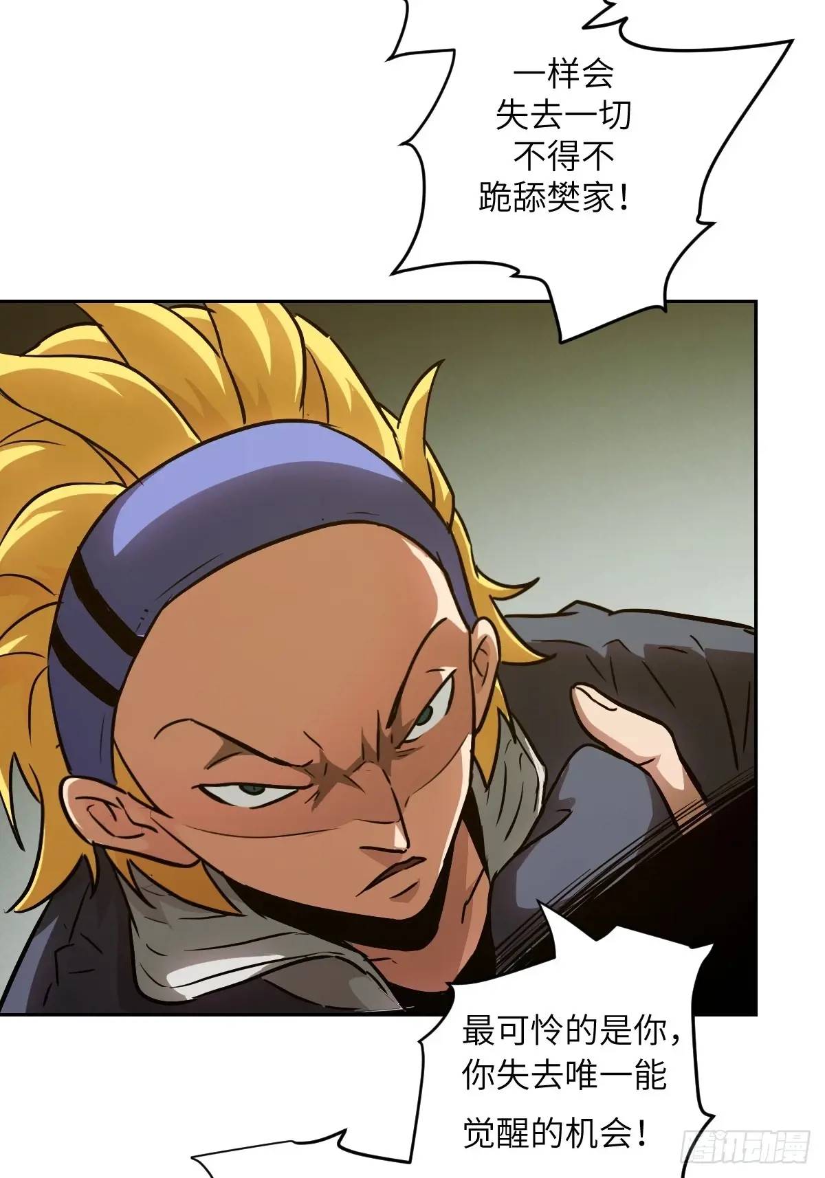 第 51 页