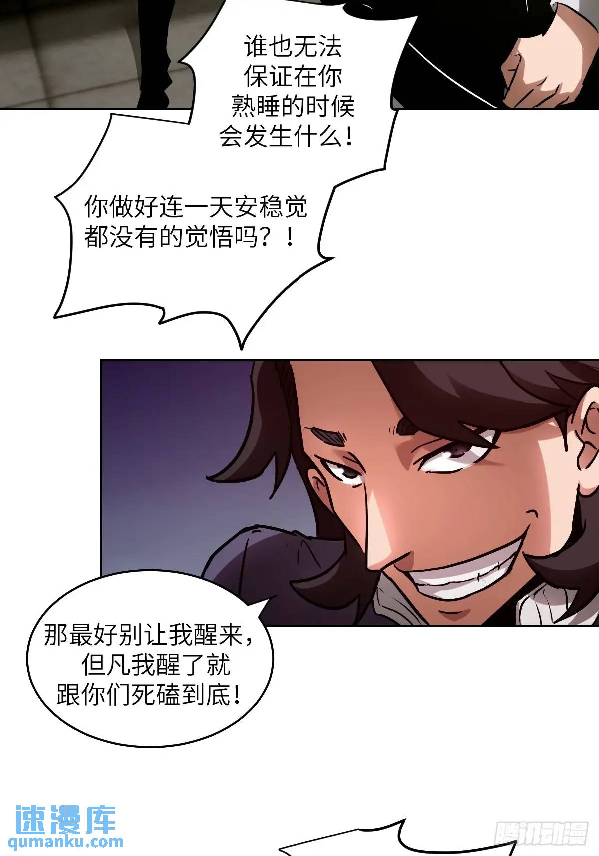 第 56 页