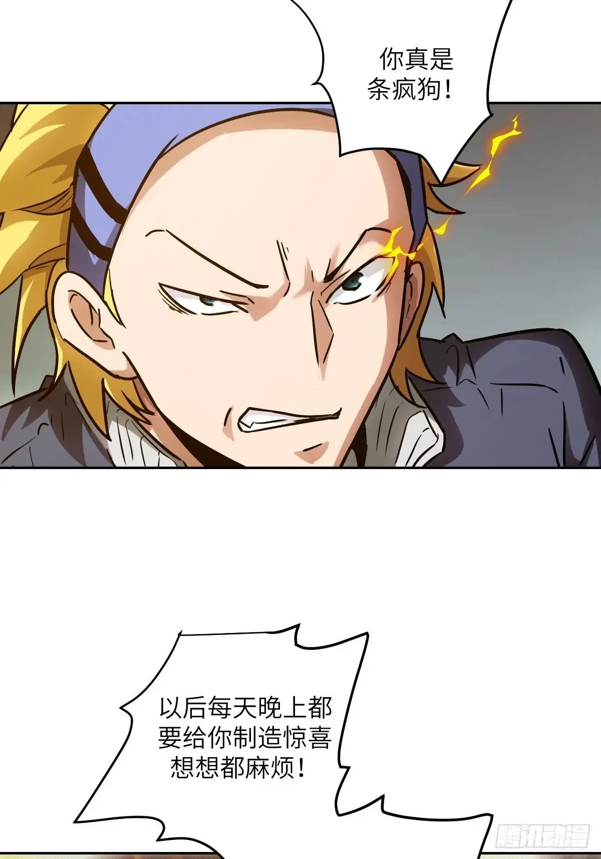 第 57 页
