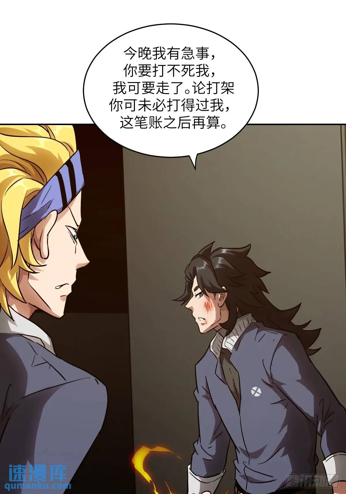 第 61 页