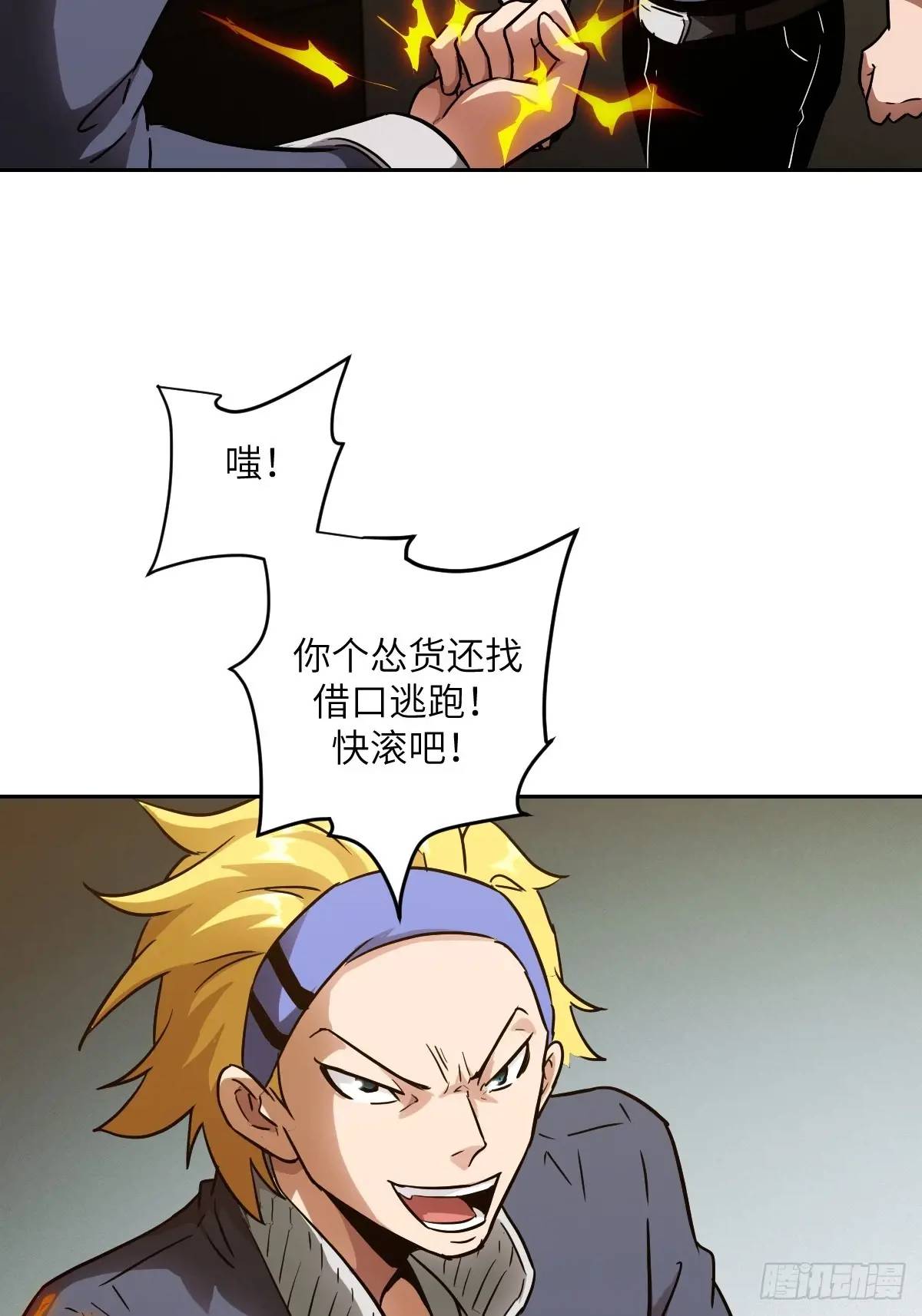 第 62 页