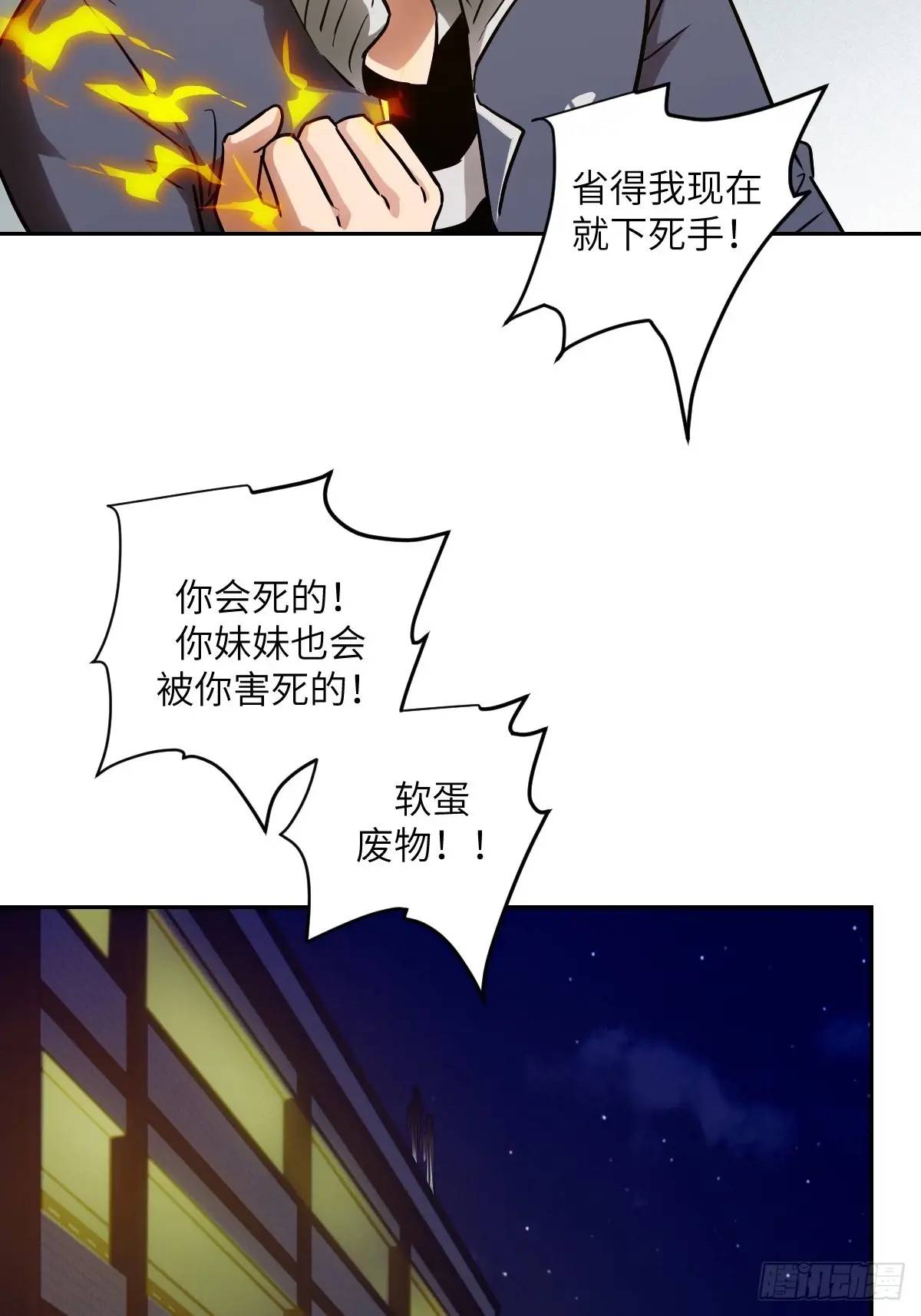 第 63 页