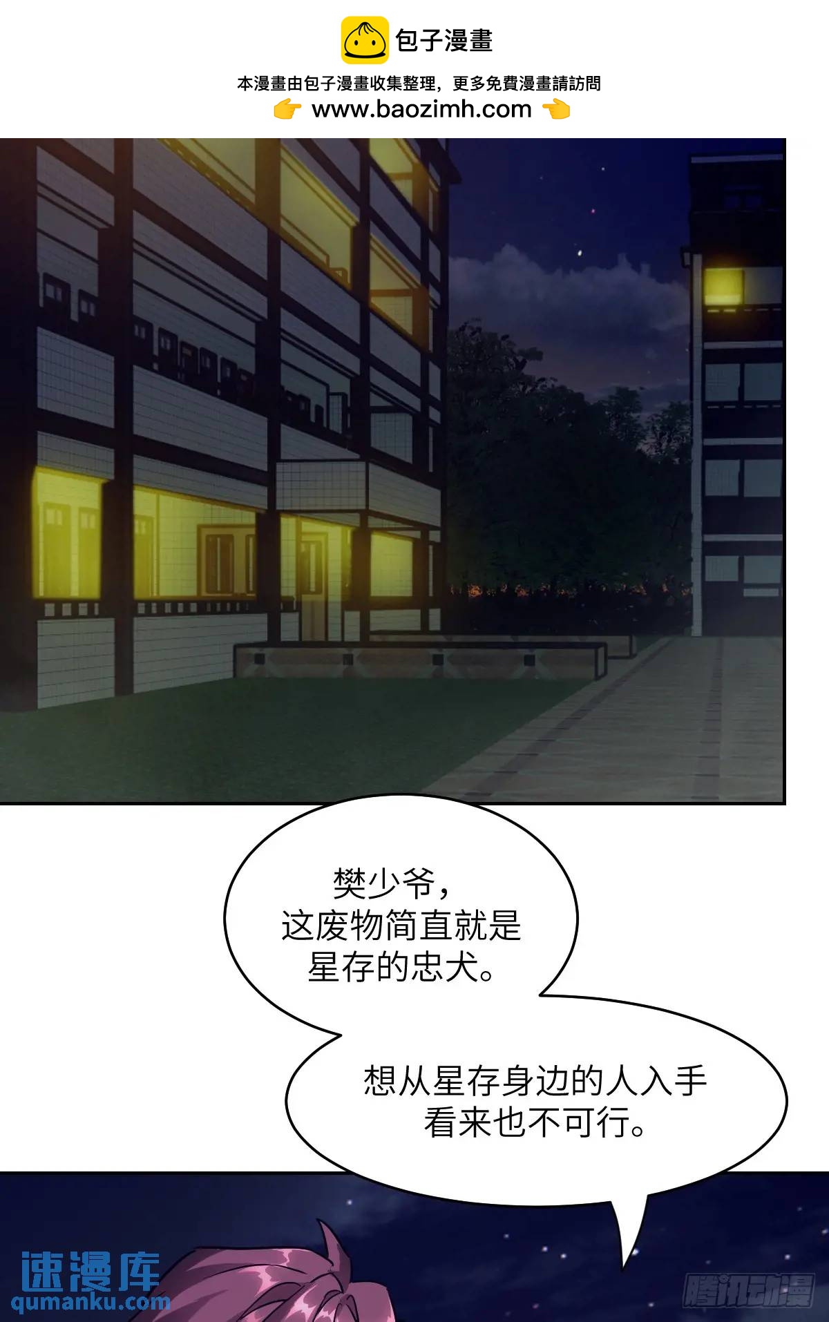 第 64 页