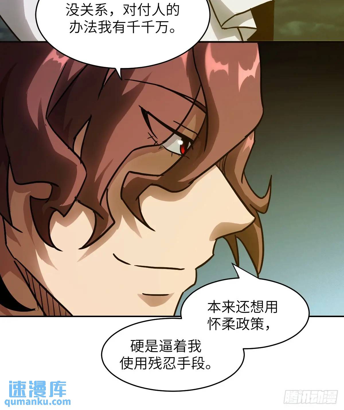 第 66 页