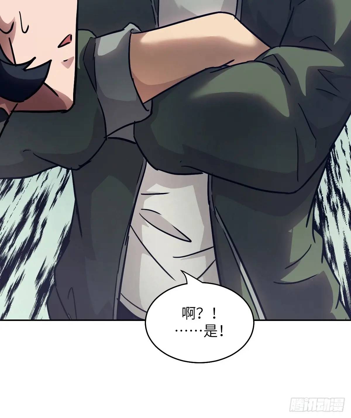 第 72 页