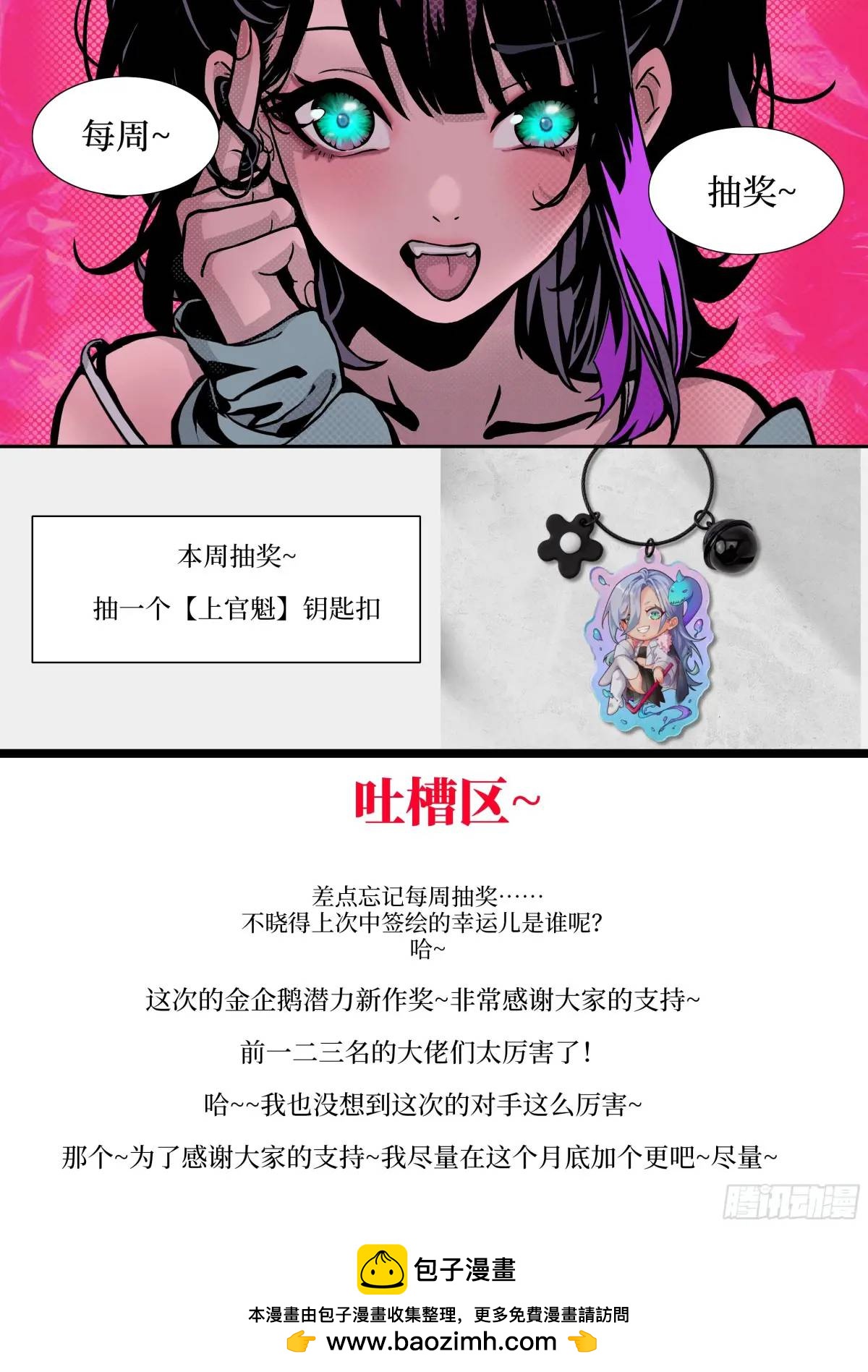第 73 页