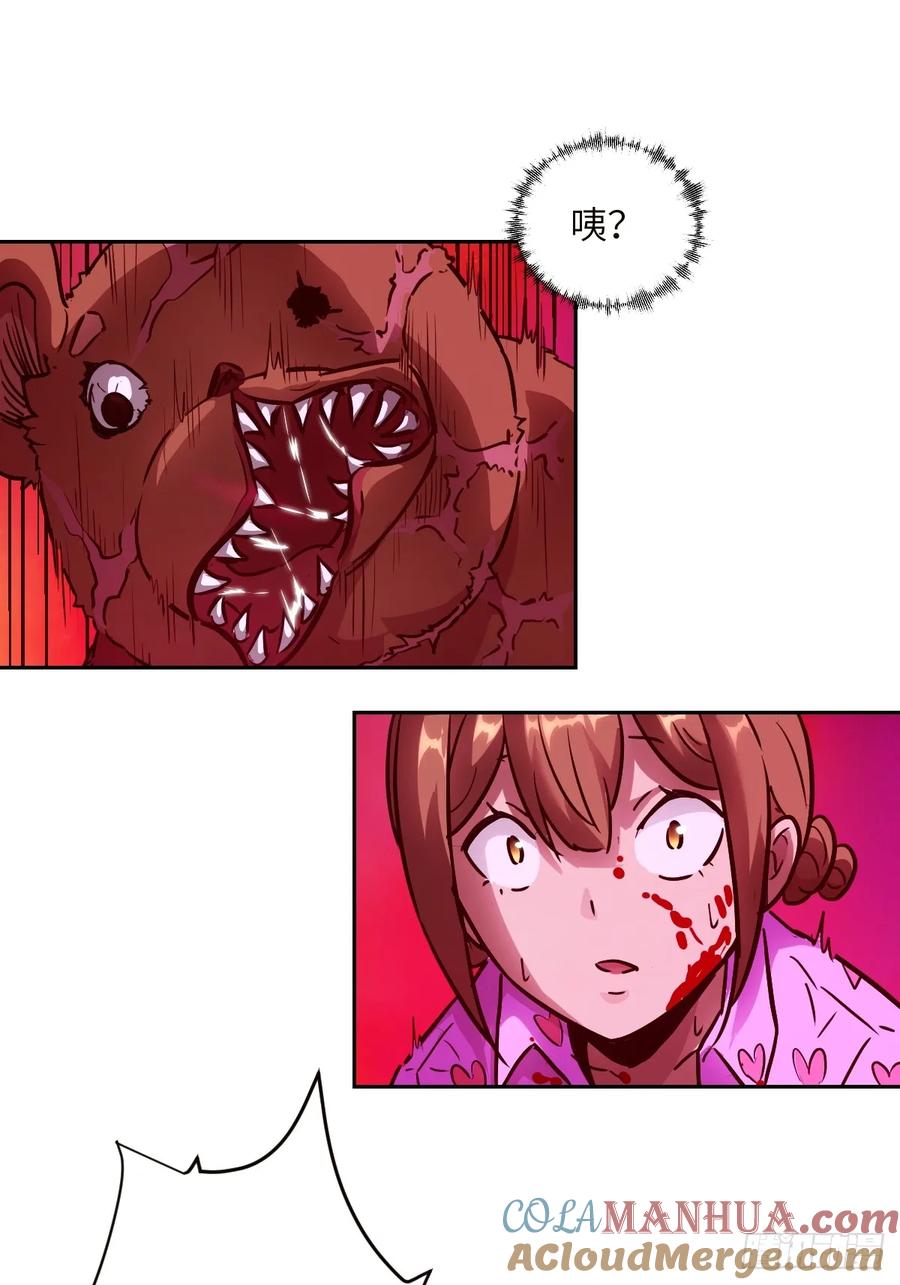 第 52 页