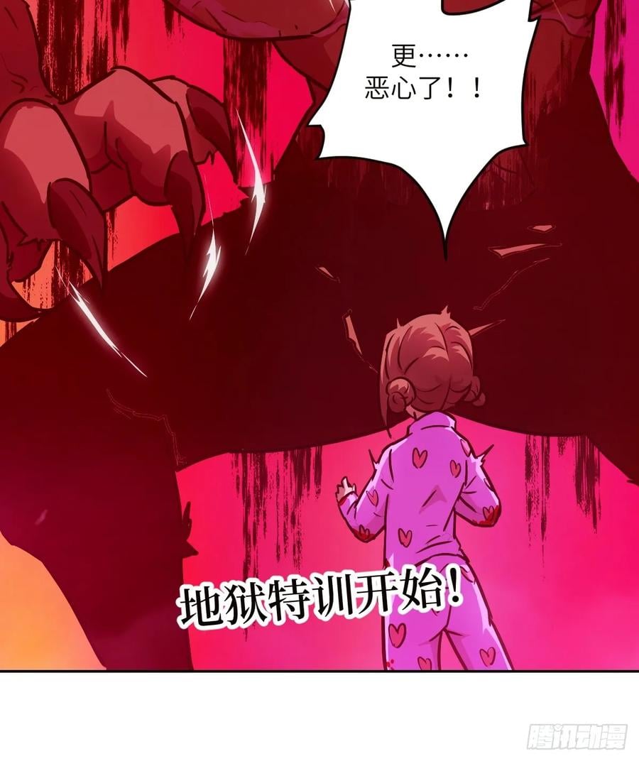 第 54 页
