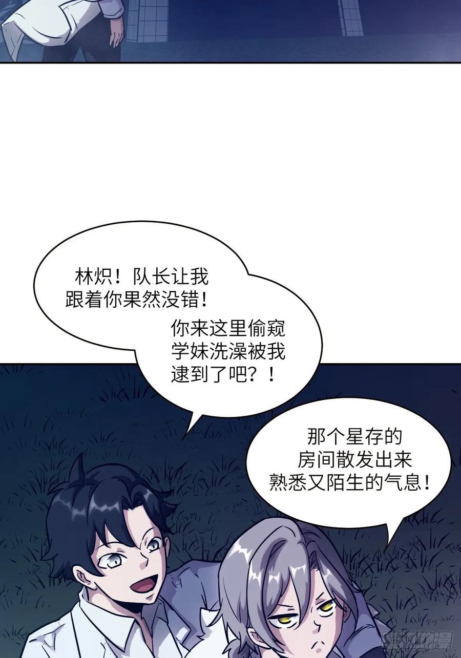 第 56 页