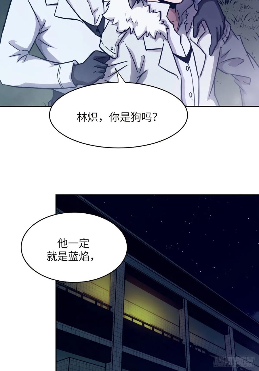 第 57 页