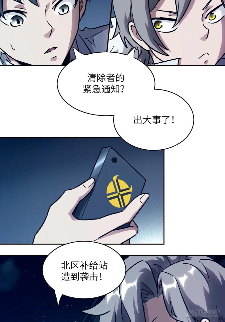 第 59 页