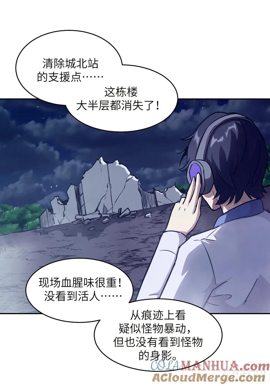 第 61 页