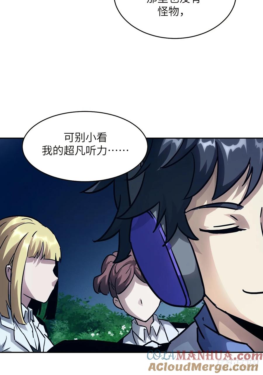 第 64 页