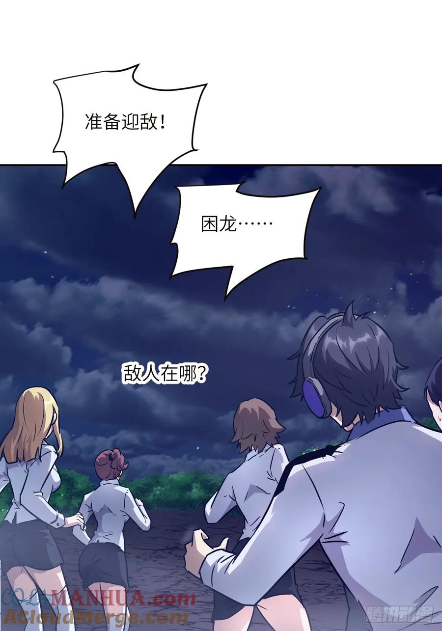 第 67 页