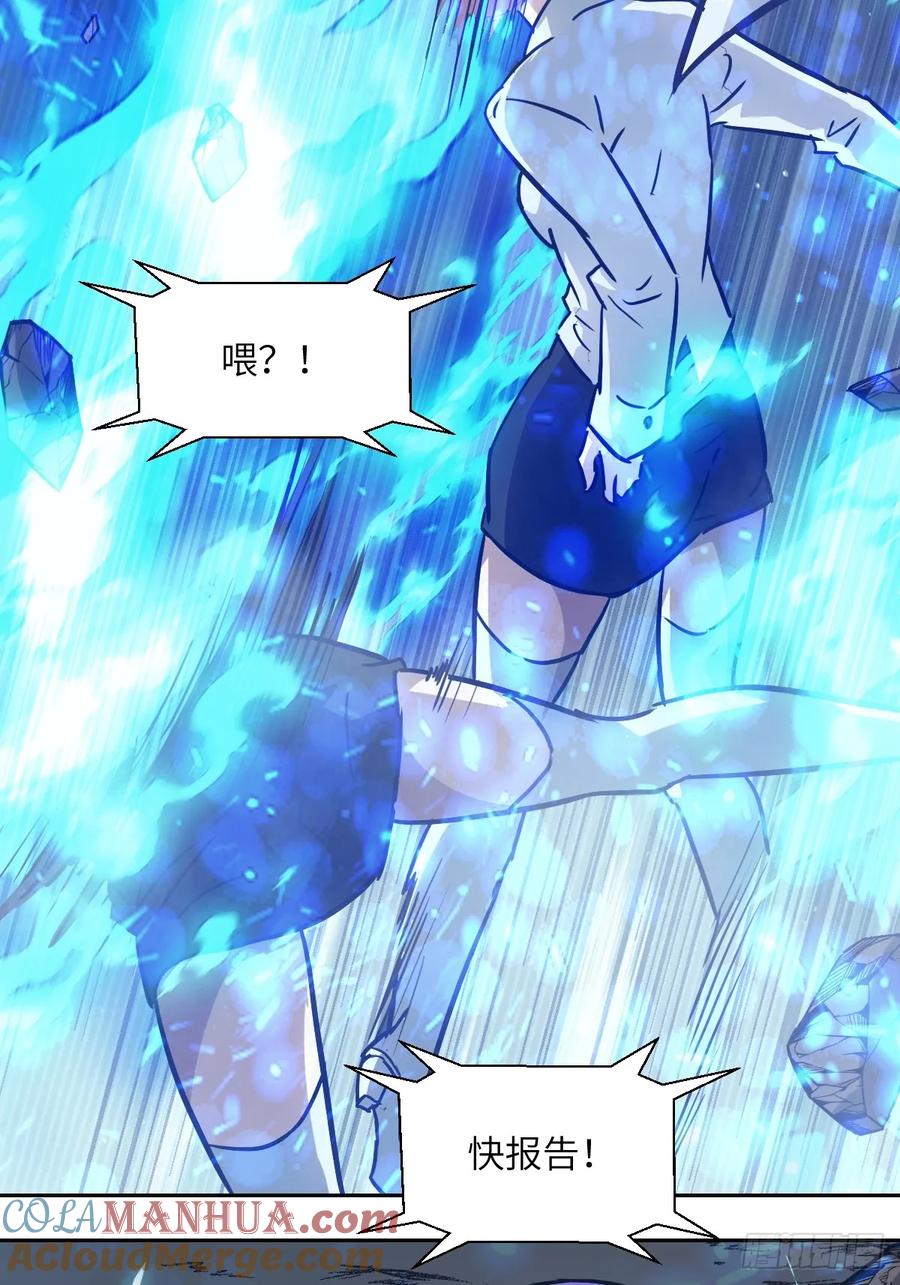 第 70 页