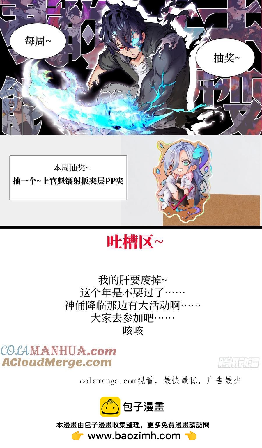第 73 页