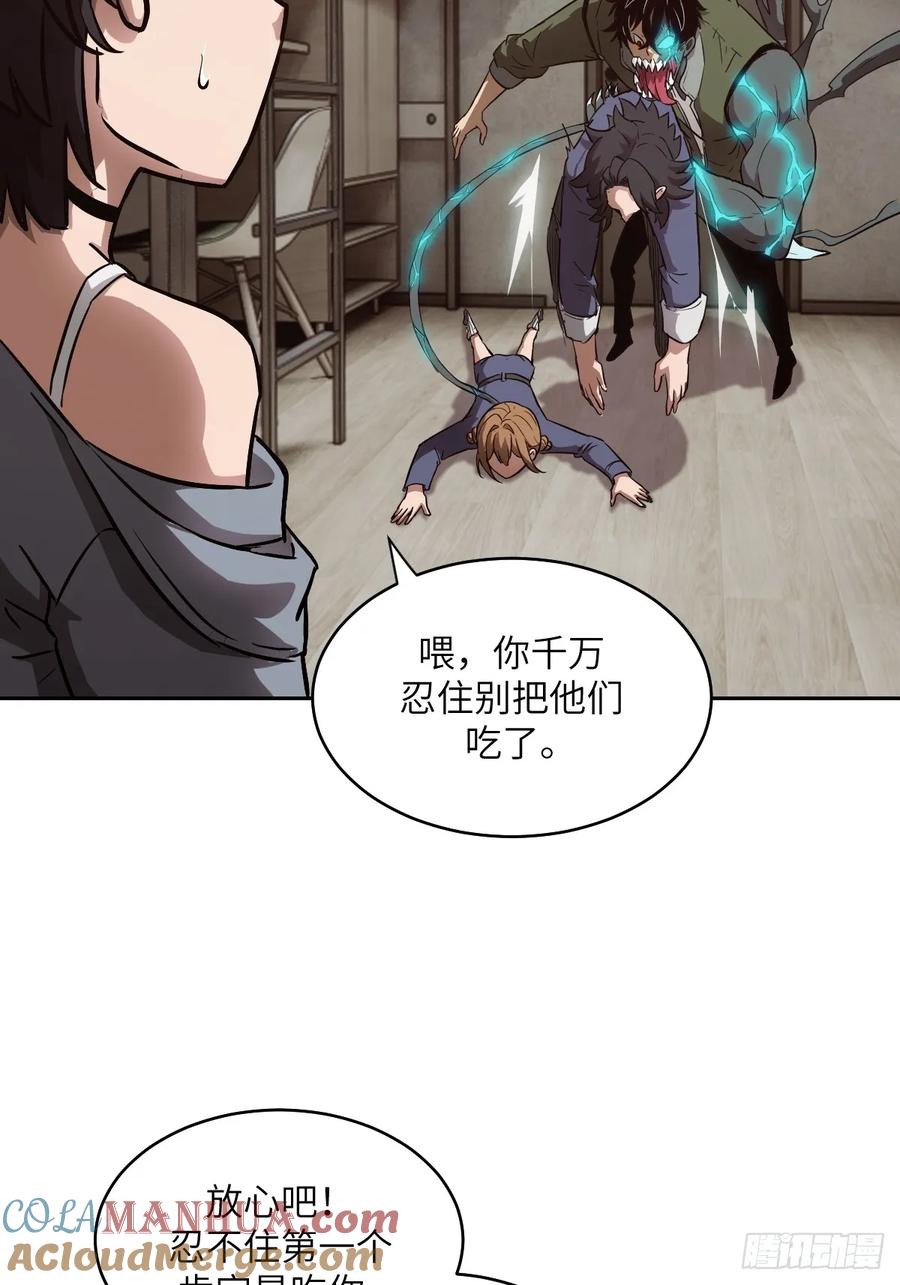 第 46 页