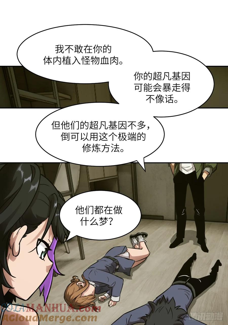 第 49 页