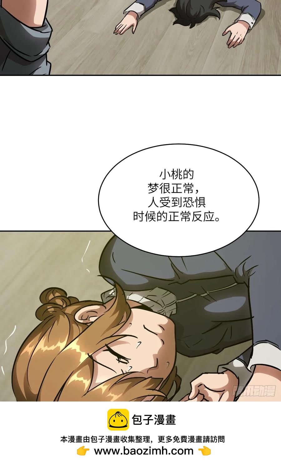 第 50 页