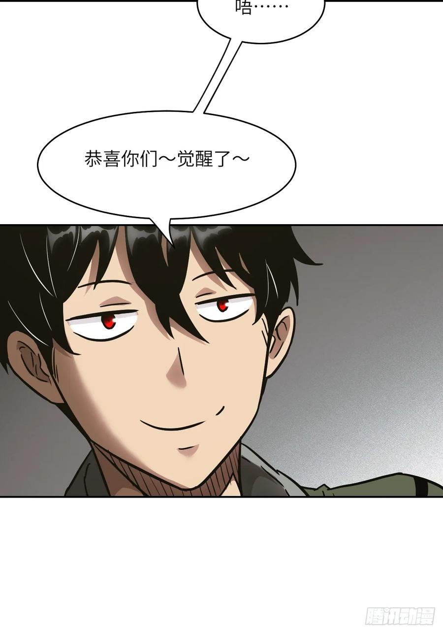 第 56 页