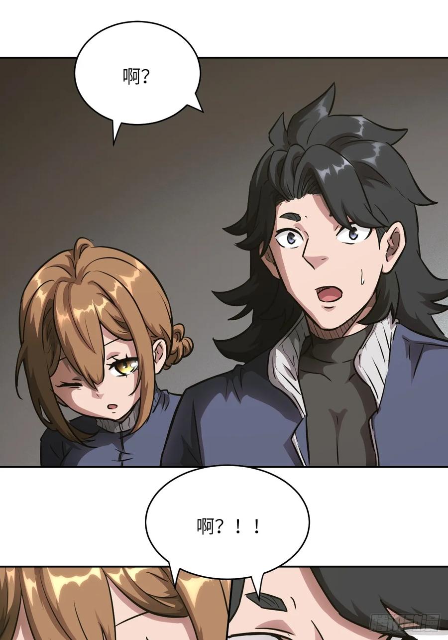 第 57 页