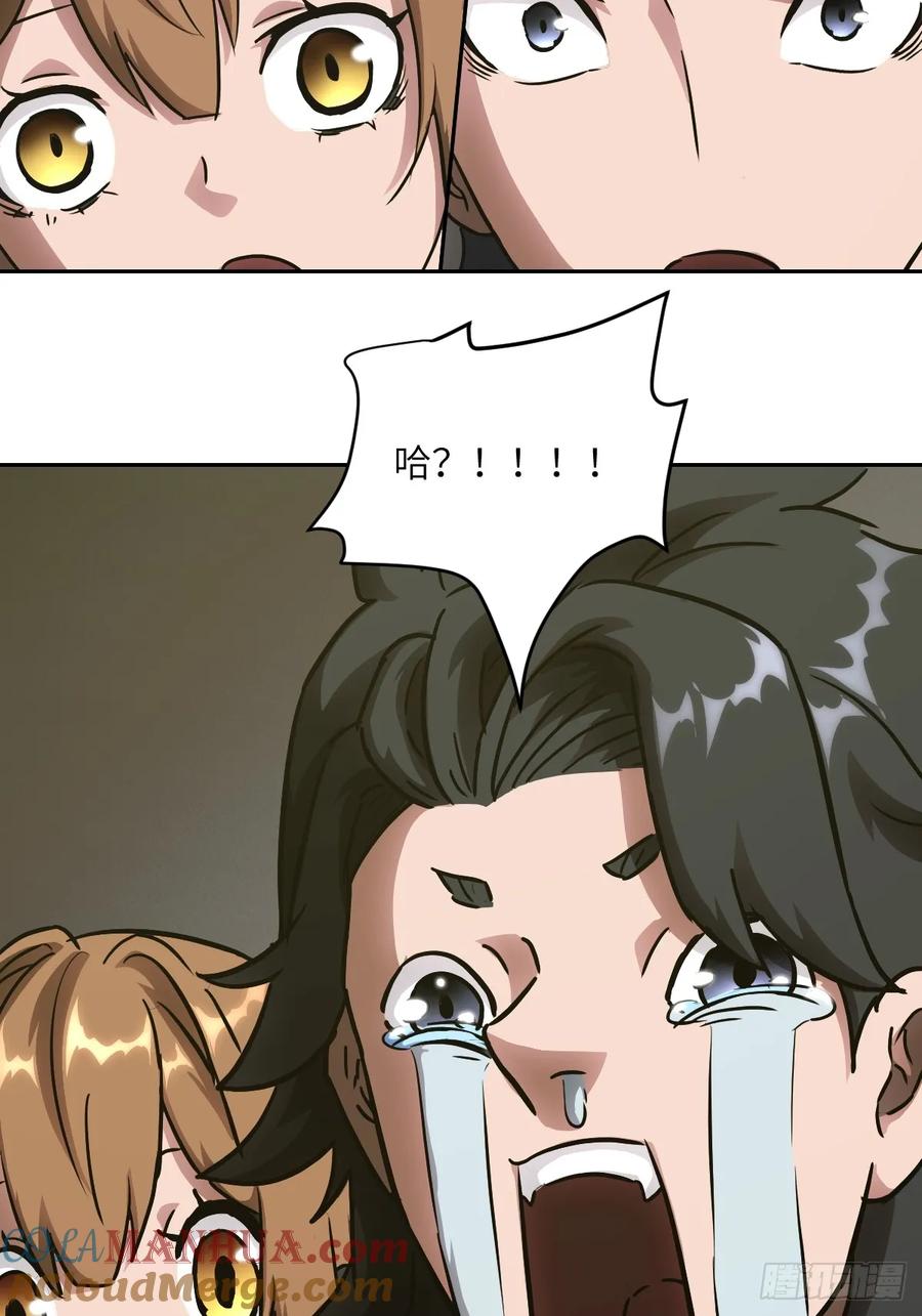 第 58 页