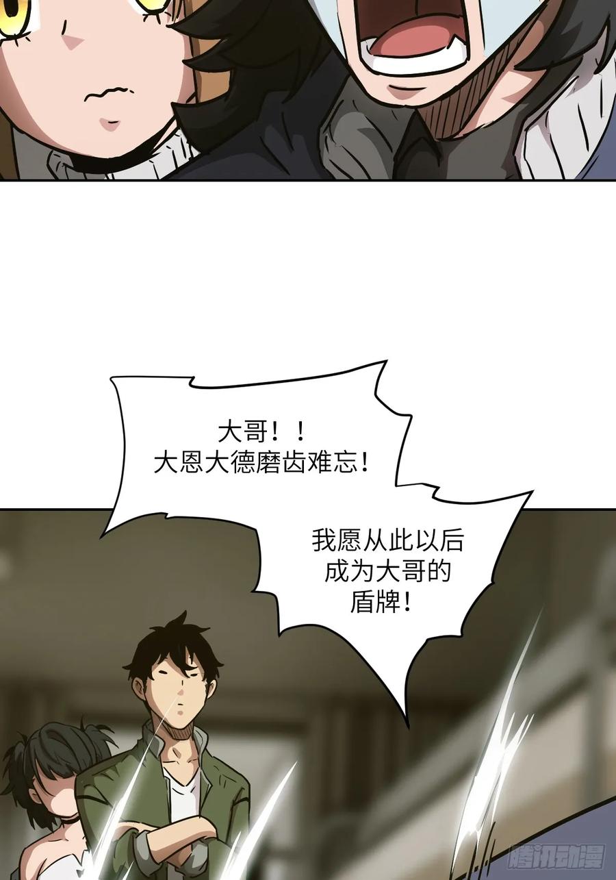 第 59 页