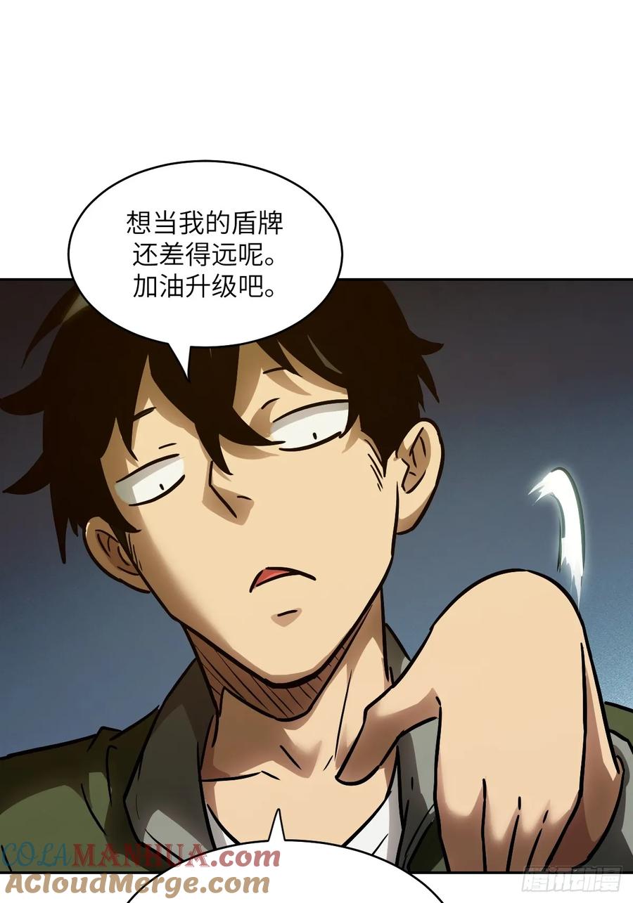 第 61 页