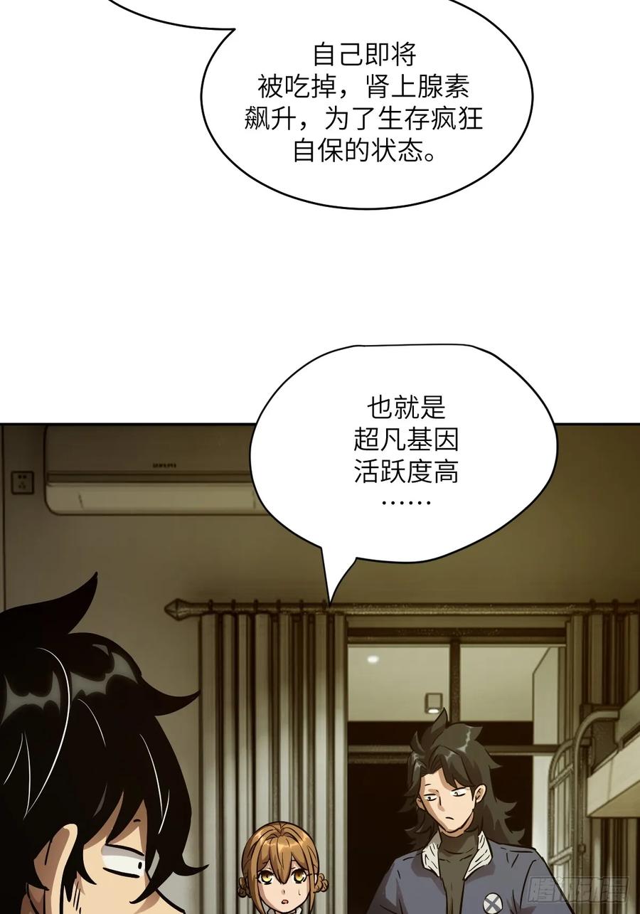 第 63 页