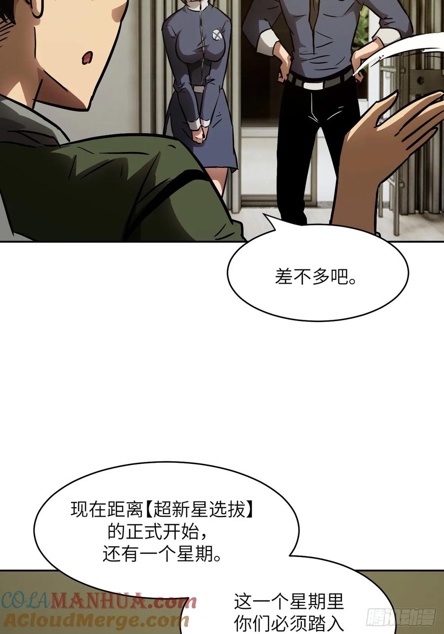 第 64 页