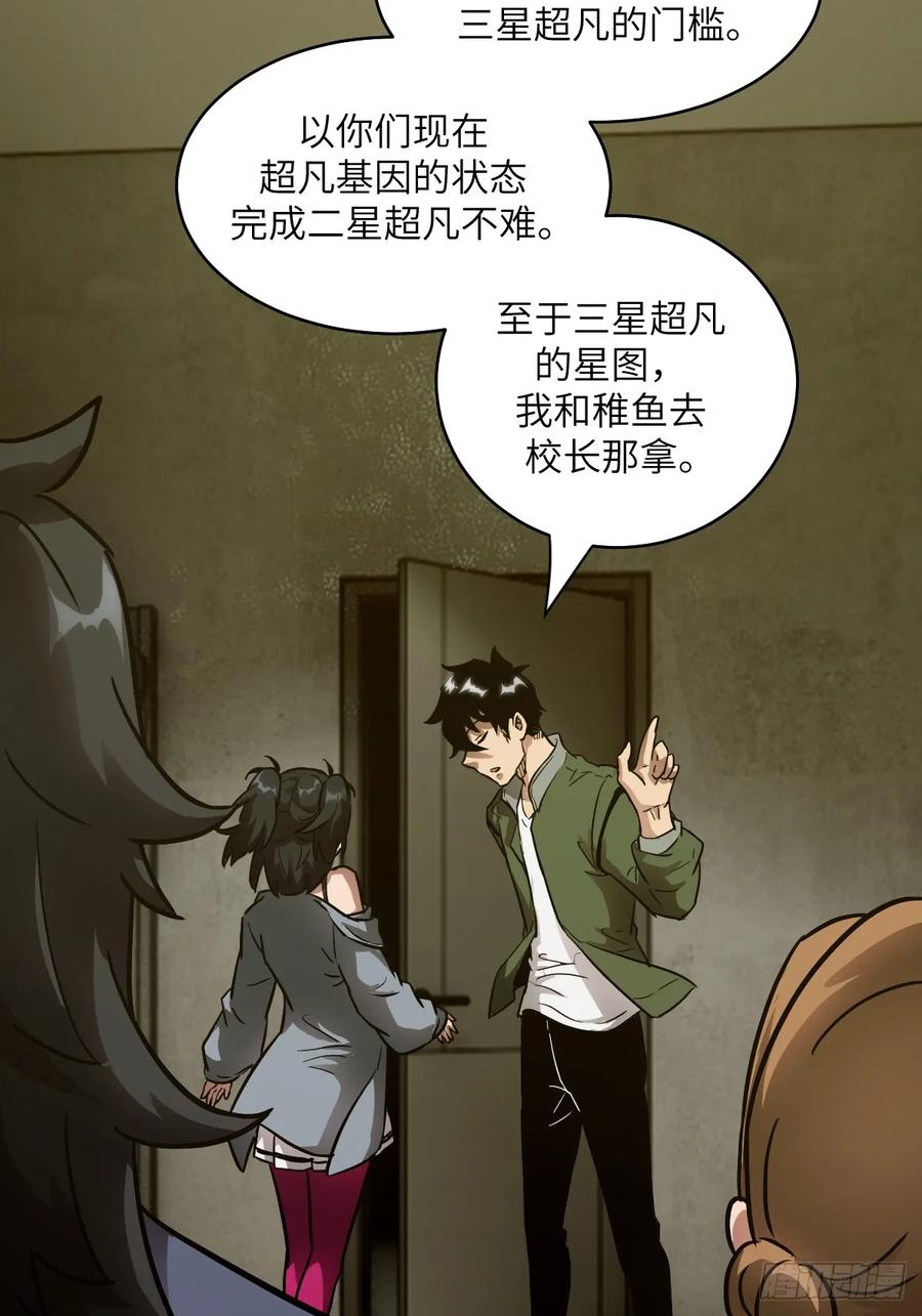第 65 页
