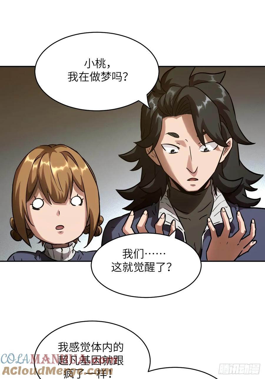 第 67 页