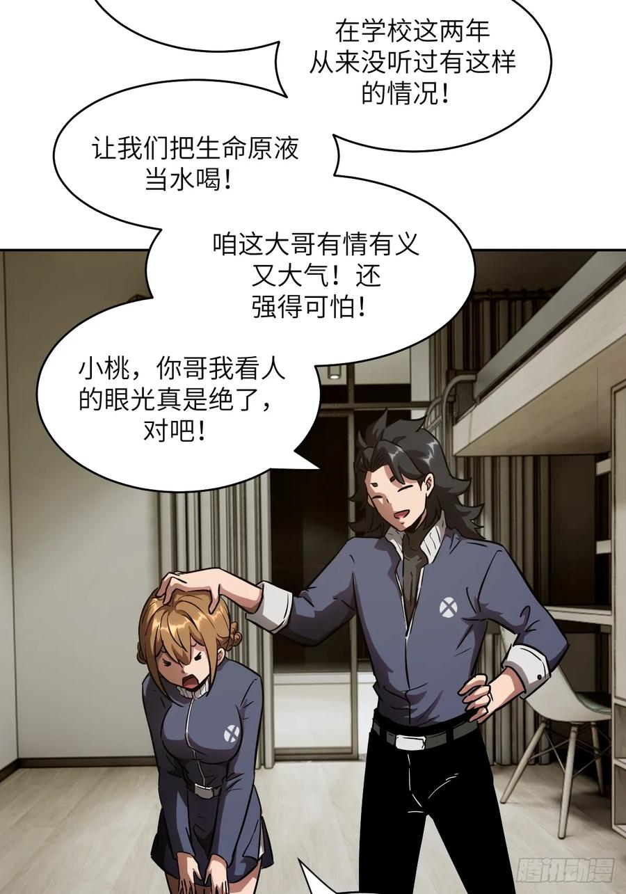 第 68 页