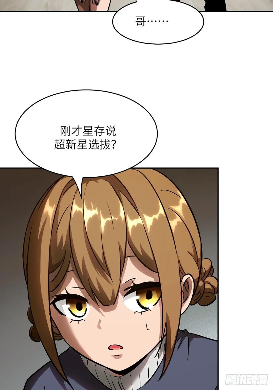 第 69 页