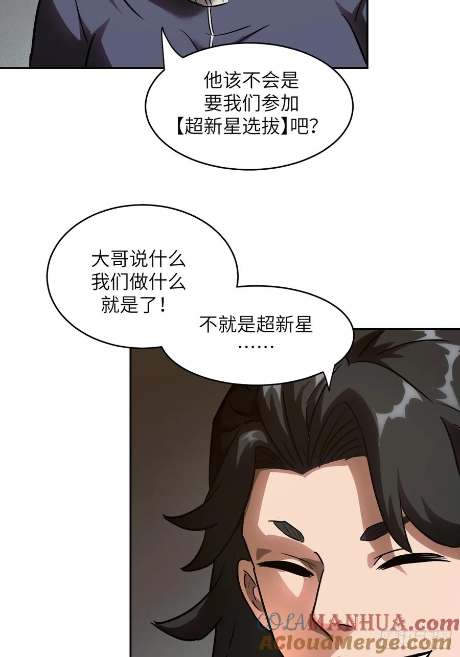 第 70 页