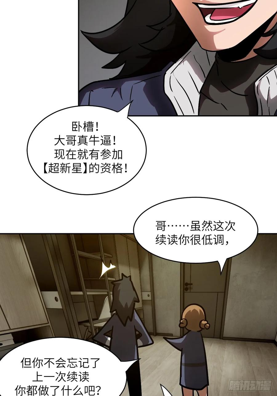 第 71 页