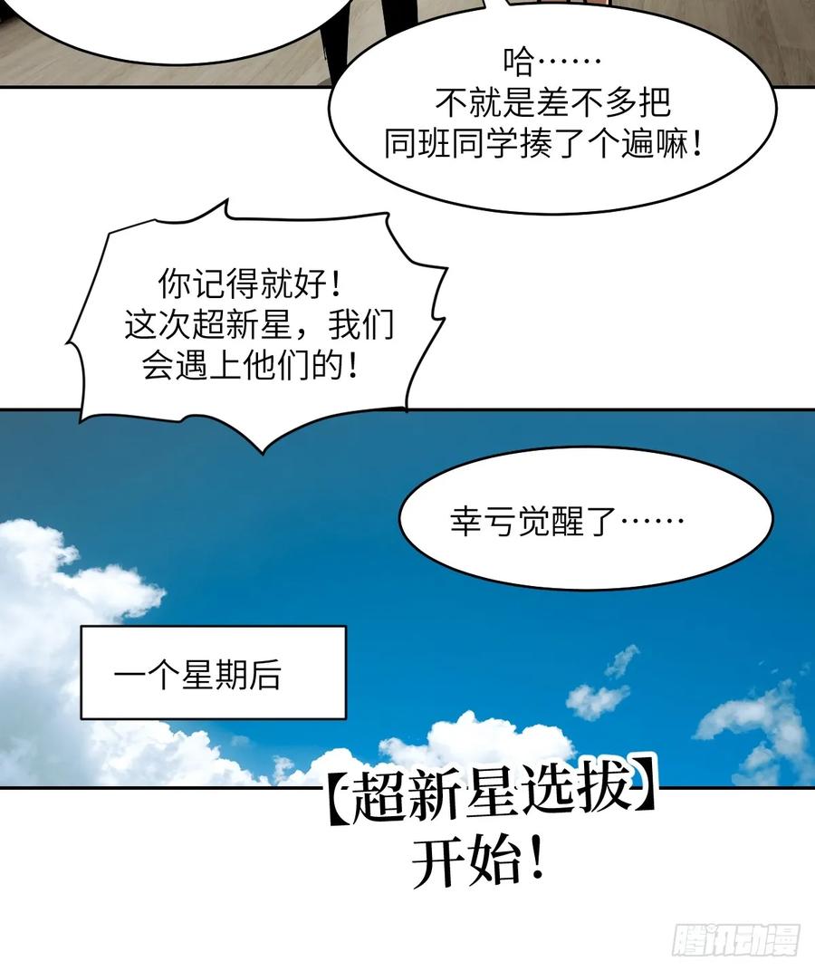 第 72 页