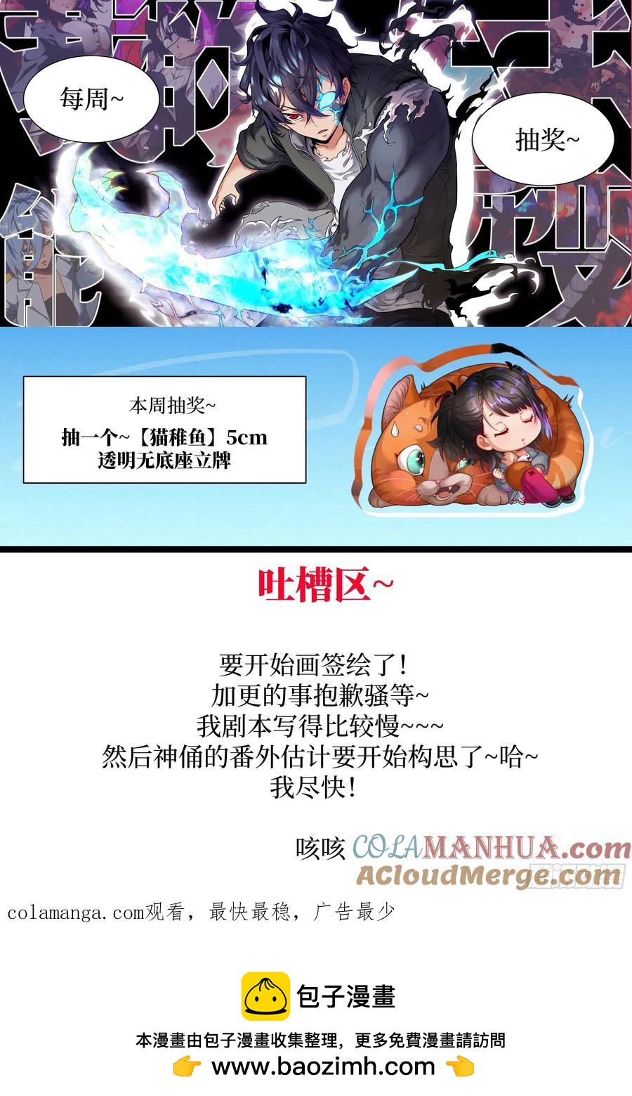 第 73 页