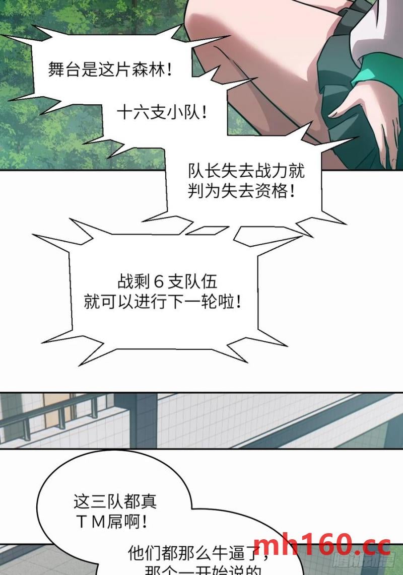 第 30 页