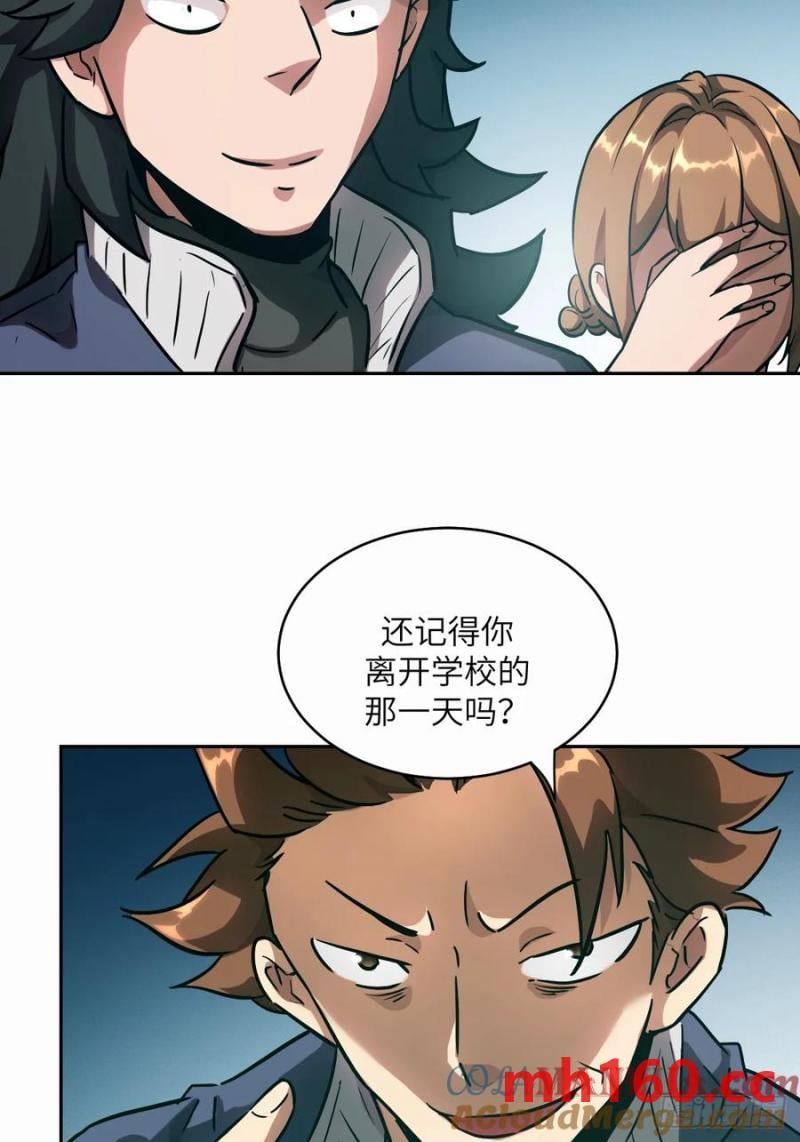 第 43 页