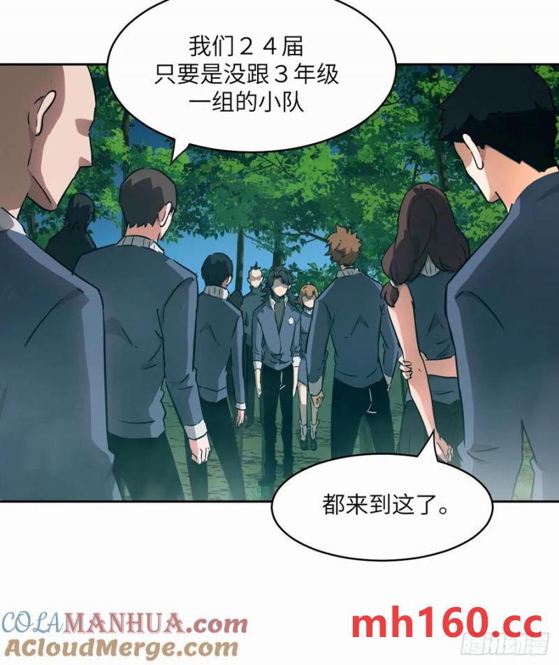 第 46 页