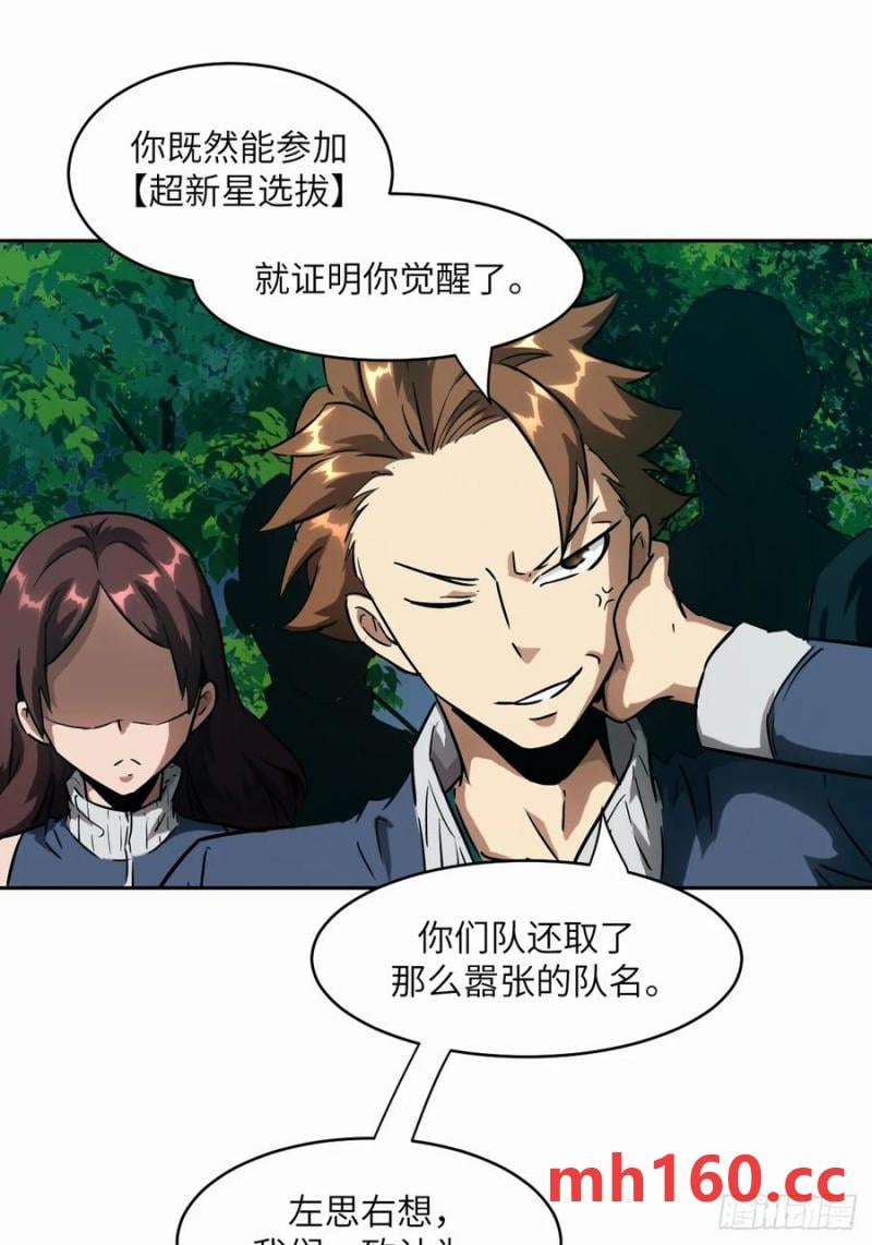 第 47 页