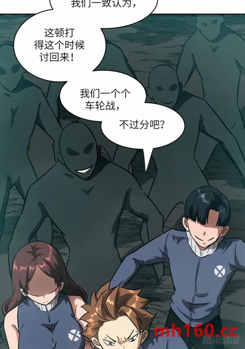 第 48 页