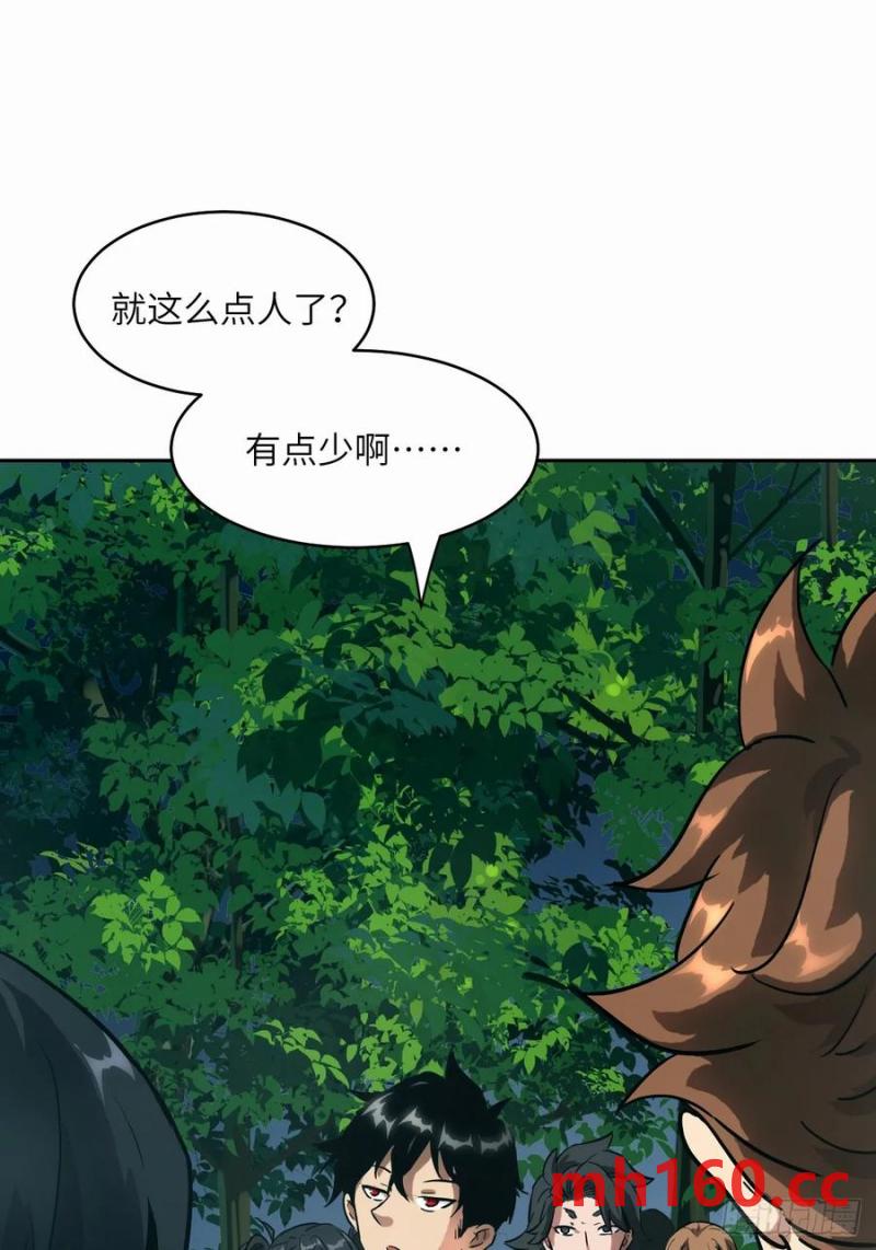 第 51 页
