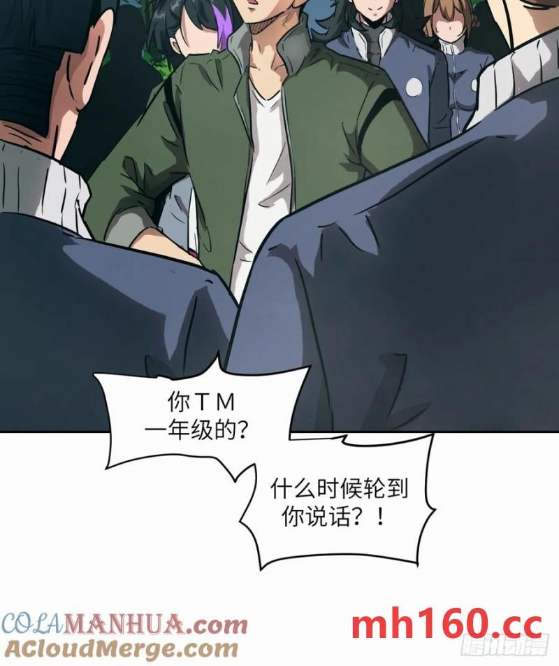 第 52 页