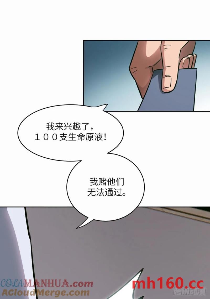 第 55 页