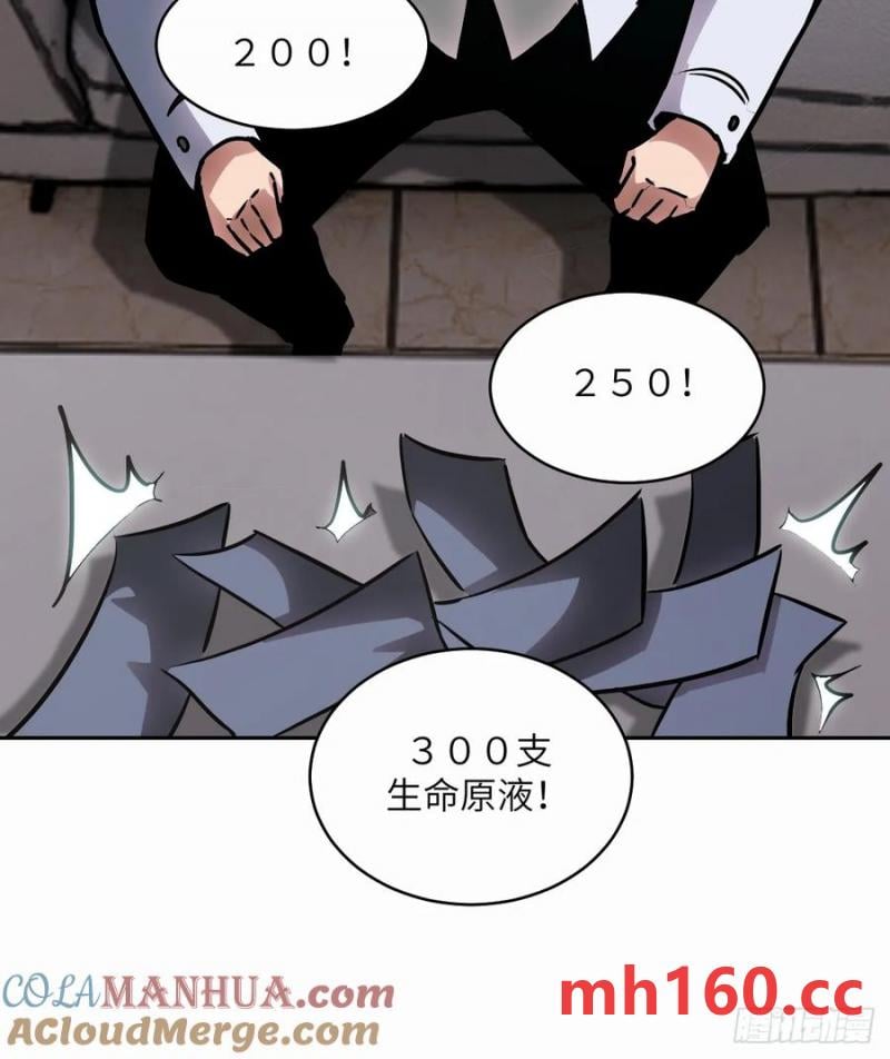 第 58 页