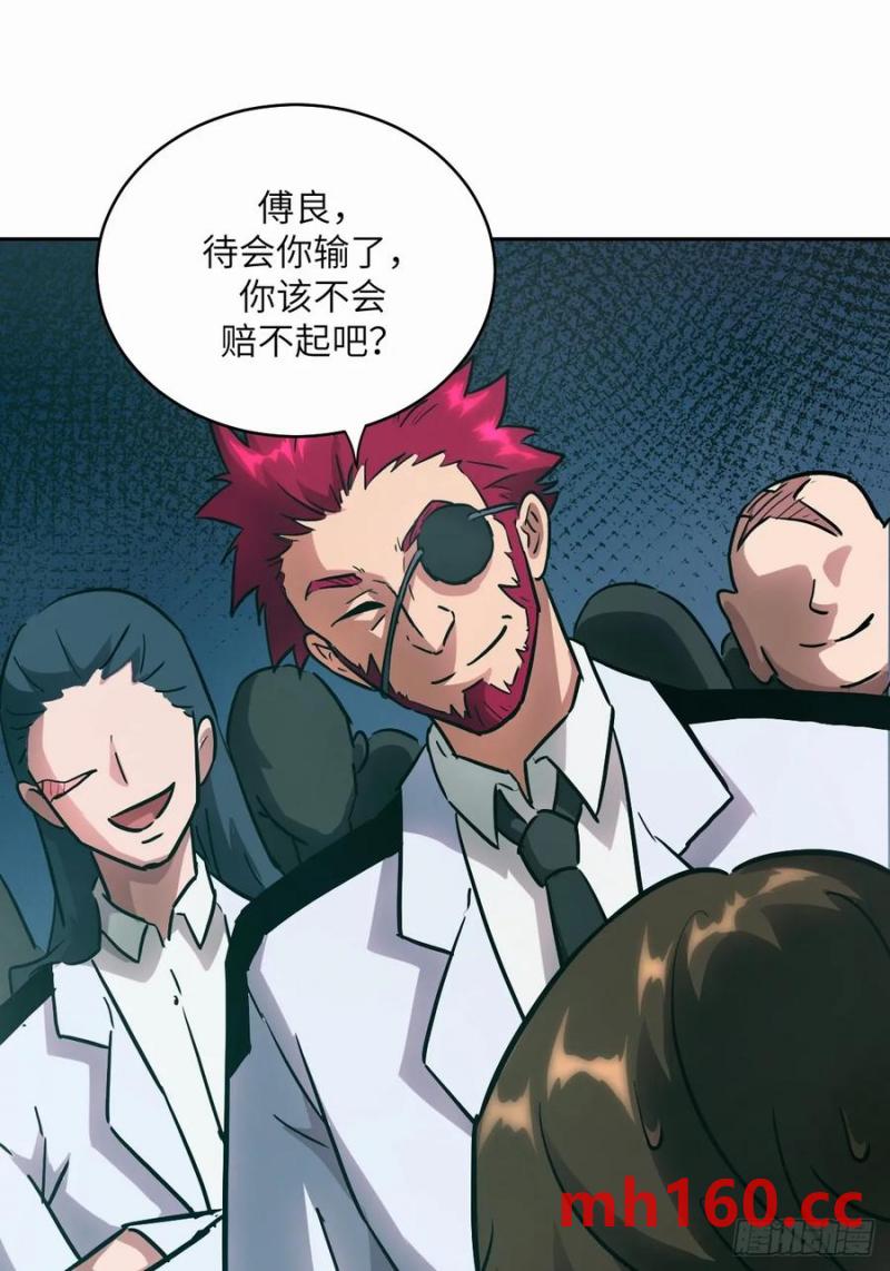 第 59 页