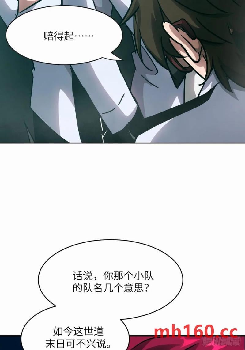 第 60 页