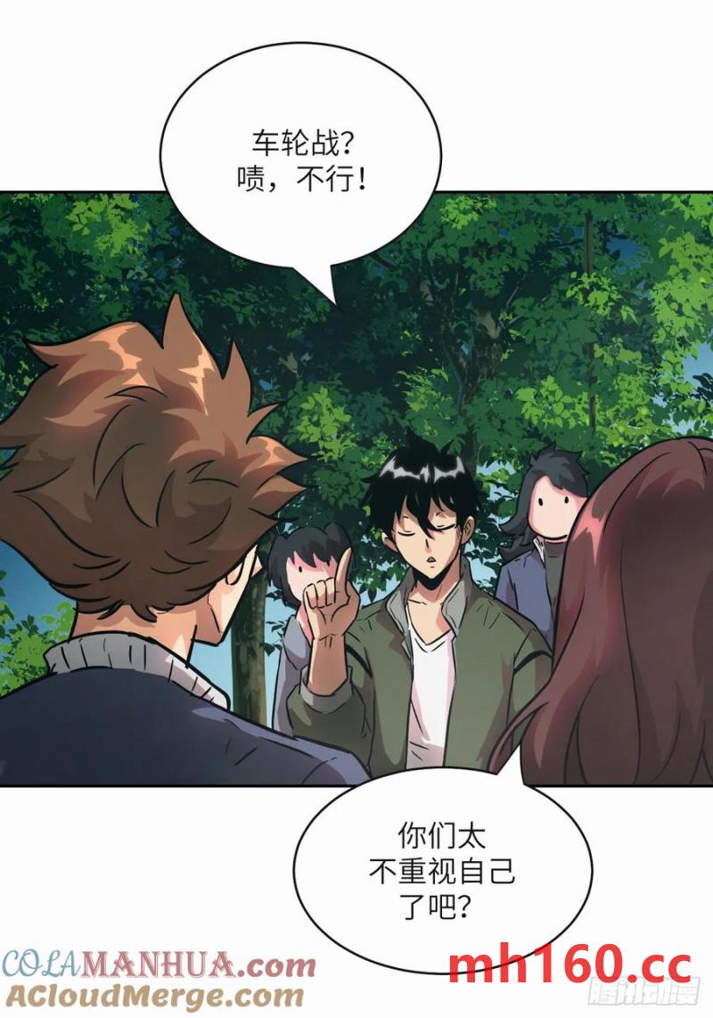 第 67 页